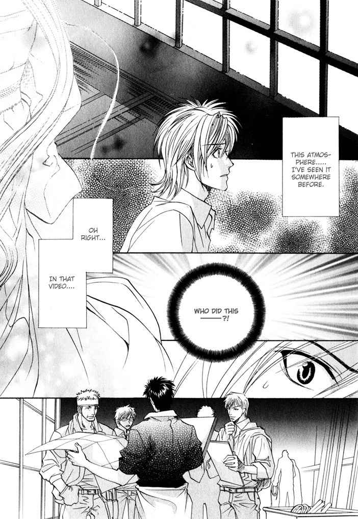 Brother X Brother Chapter 2 page 25 - Chapter 2