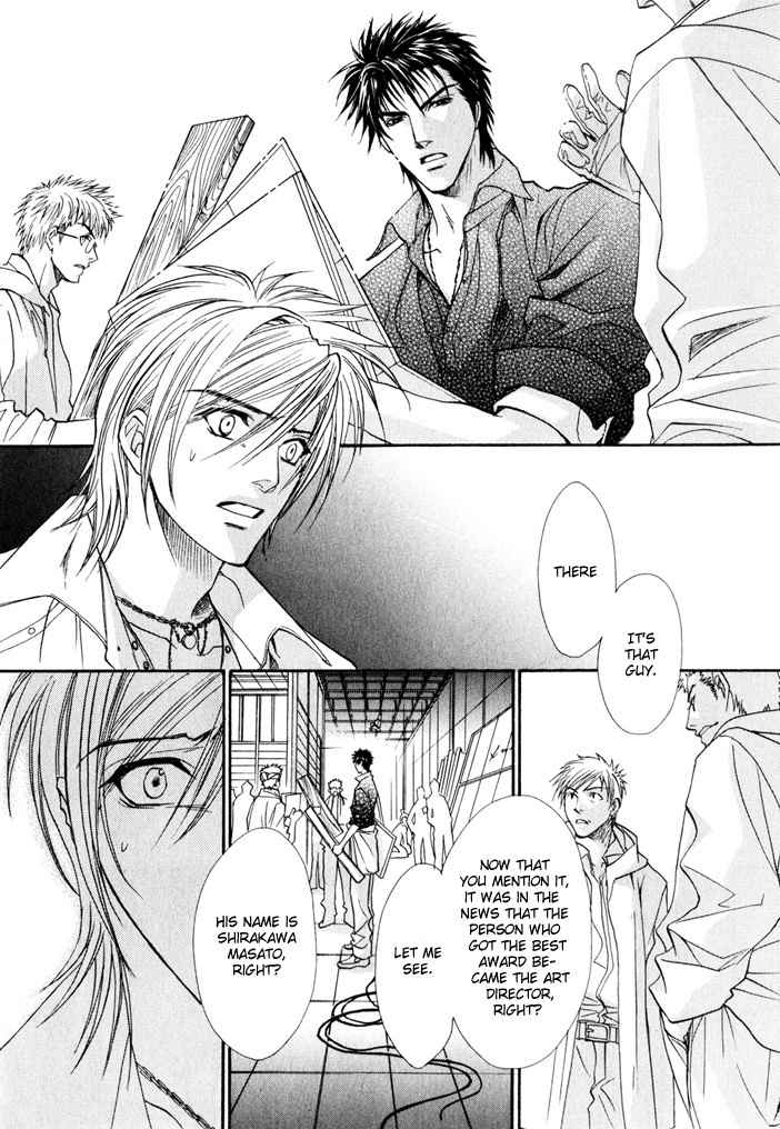 Brother X Brother Chapter 2 page 26 - Chapter 2
