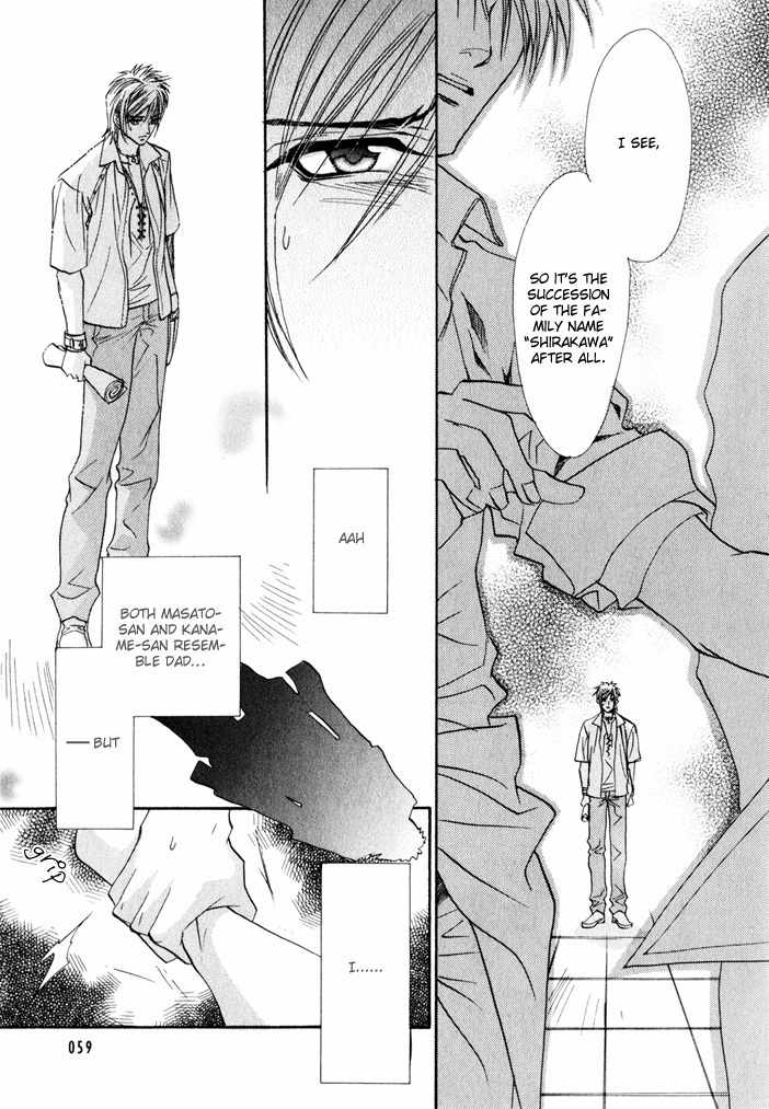 Brother X Brother Chapter 2 page 27 - Chapter 2