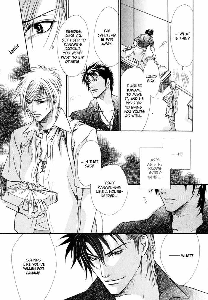 Brother X Brother Chapter 2 page 29 - Chapter 2