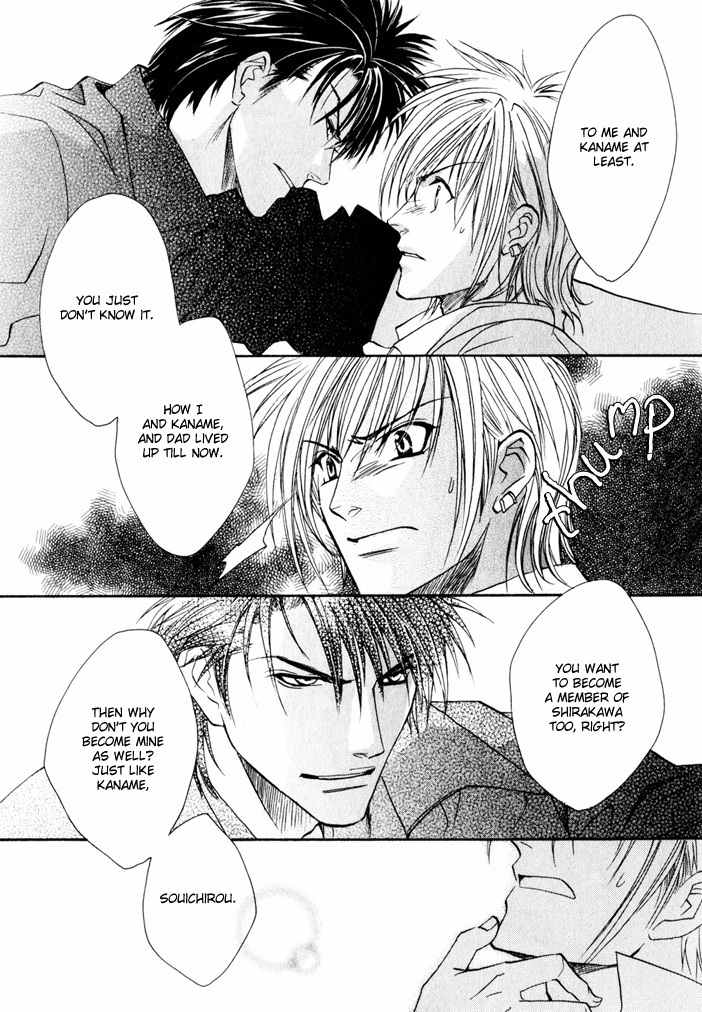 Brother X Brother Chapter 2 page 31 - Chapter 2