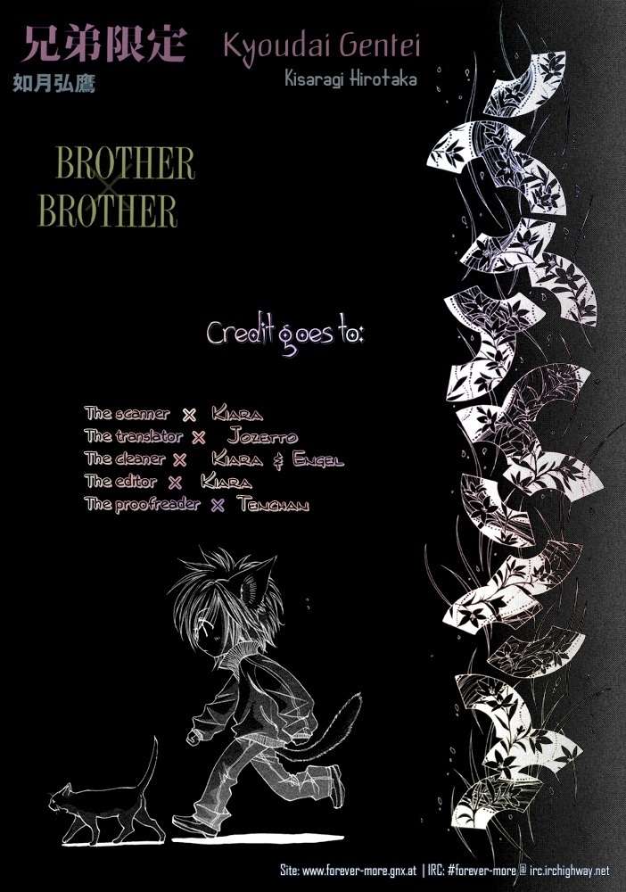 Brother X Brother Chapter 2 page 33 - Chapter 2