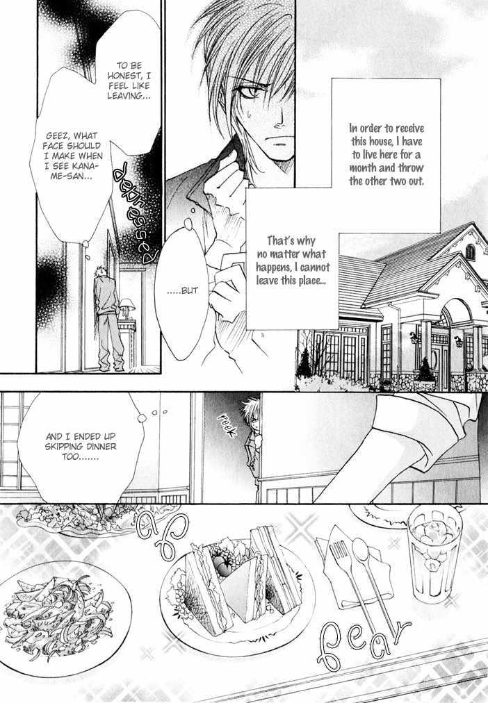 Brother X Brother Chapter 2 page 9 - Chapter 2