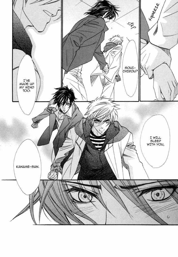 Brother X Brother Chapter 20 page 10 - Chapter 20