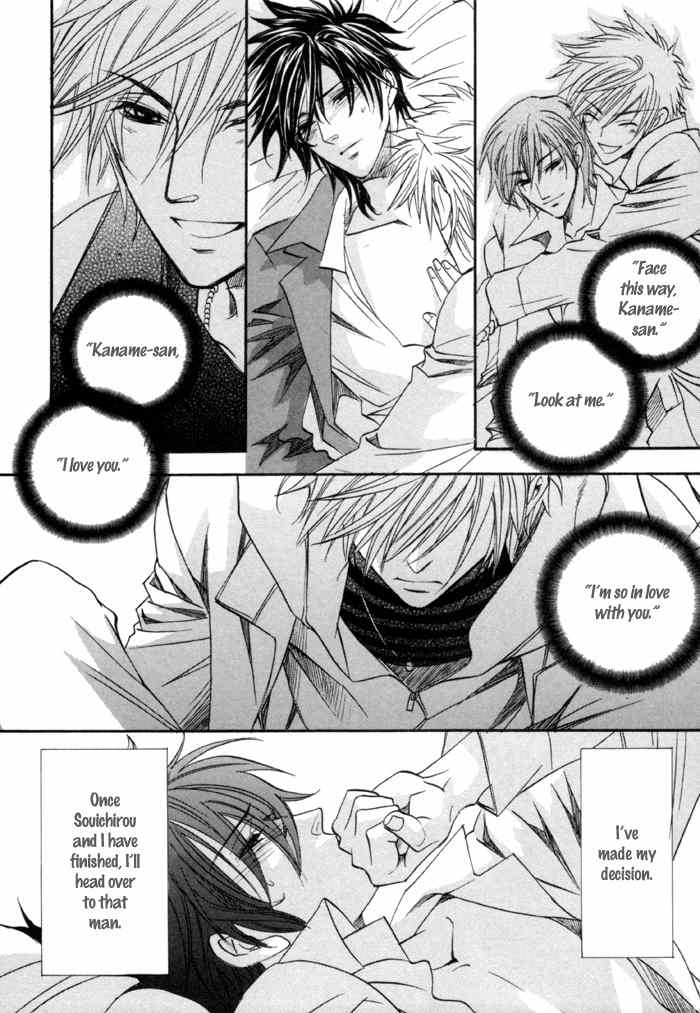 Brother X Brother Chapter 20 page 12 - Chapter 20