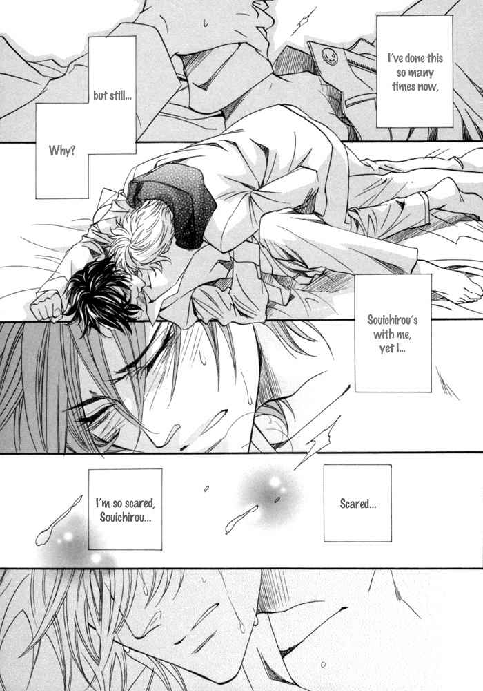 Brother X Brother Chapter 20 page 13 - Chapter 20