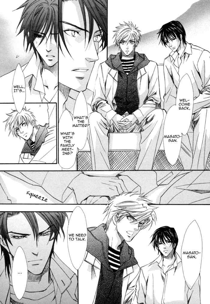 Brother X Brother Chapter 20 page 19 - Chapter 20