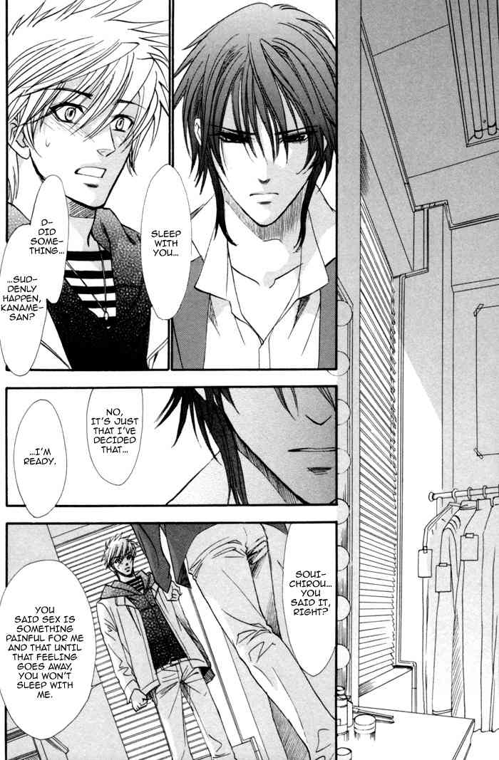 Brother X Brother Chapter 20 page 2 - Chapter 20