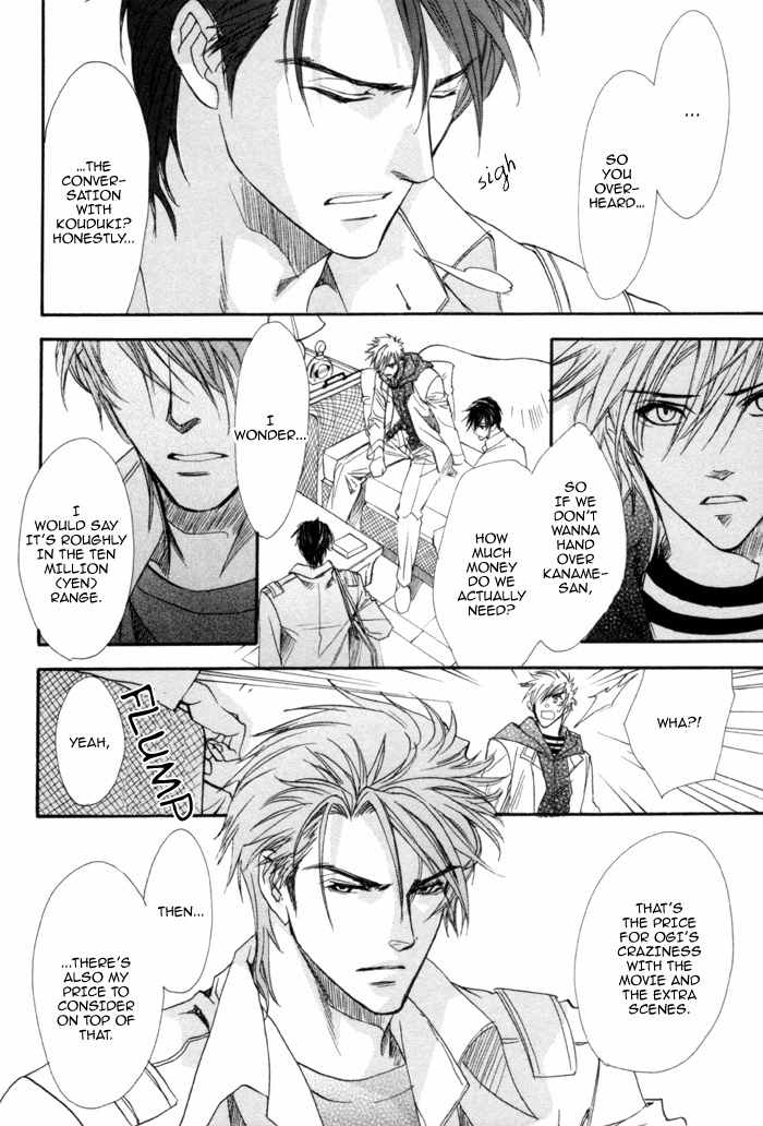 Brother X Brother Chapter 20 page 20 - Chapter 20