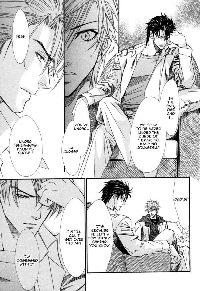 Brother X Brother Chapter 20 page 21 - Chapter 20