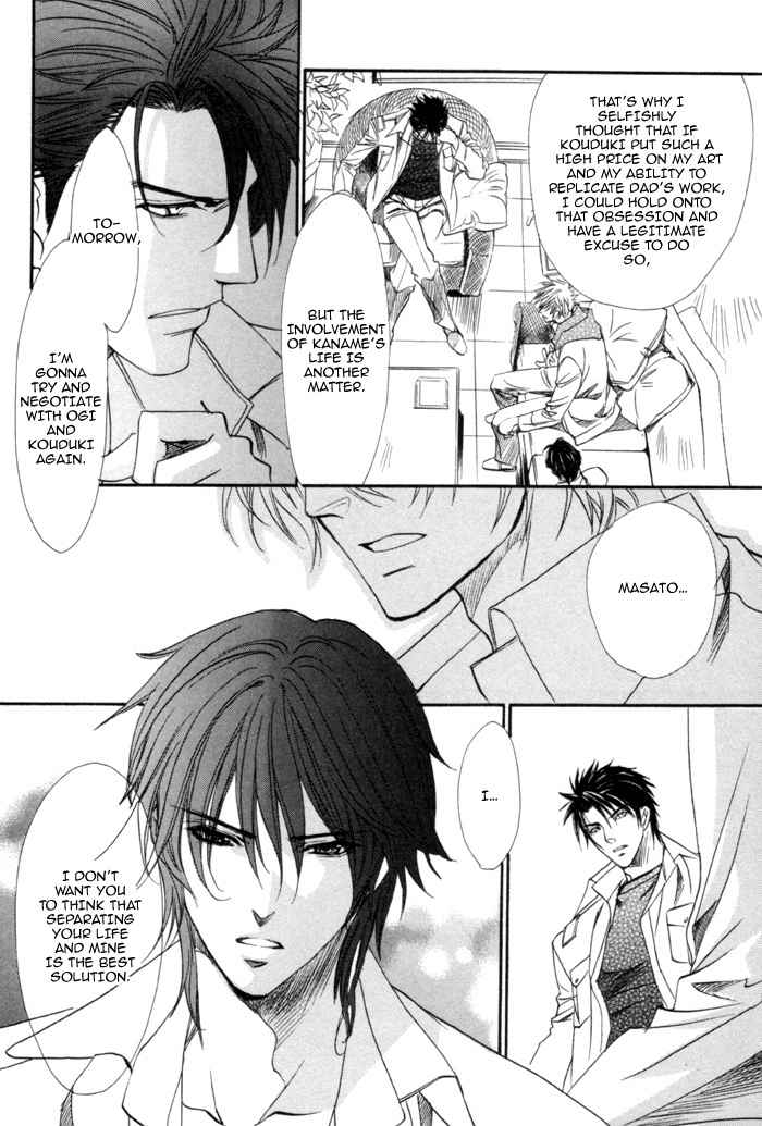 Brother X Brother Chapter 20 page 22 - Chapter 20