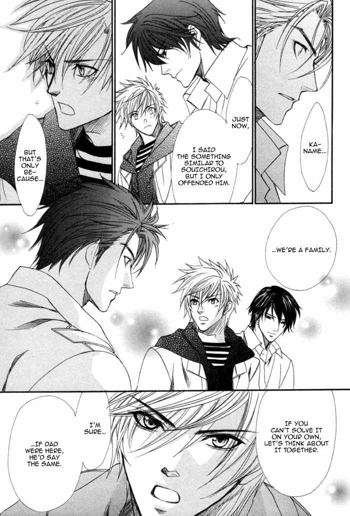 Brother X Brother Chapter 20 page 23 - Chapter 20