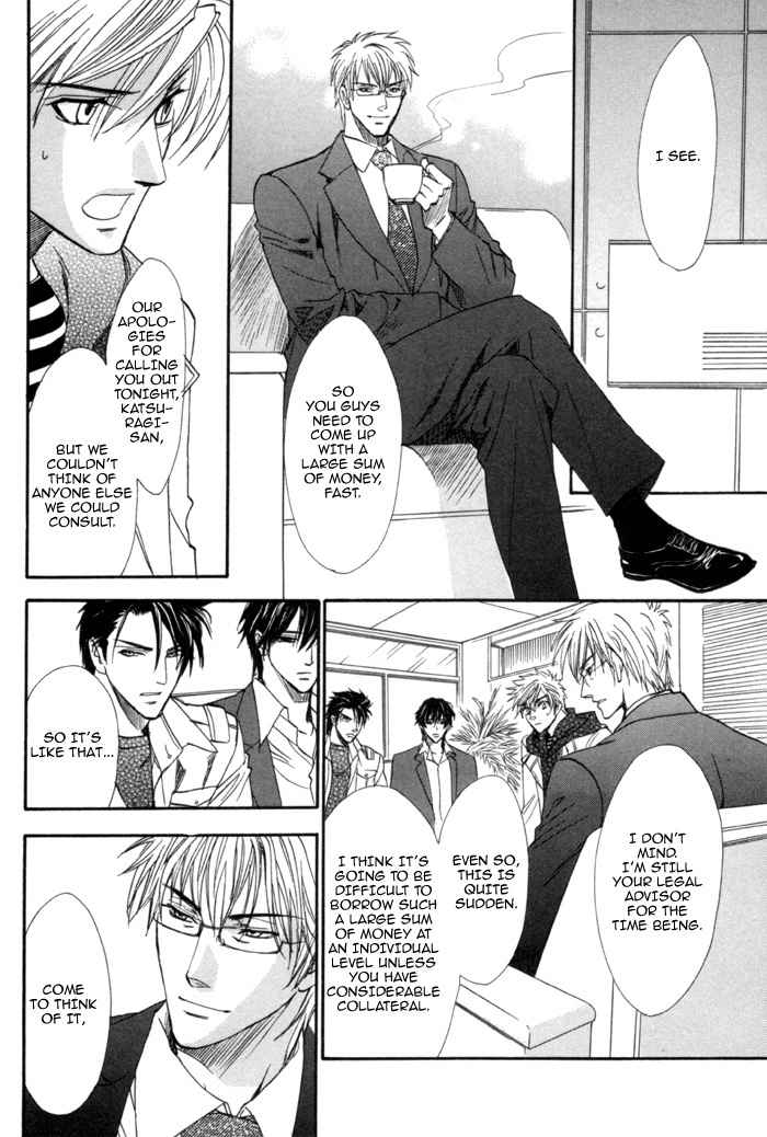 Brother X Brother Chapter 20 page 26 - Chapter 20