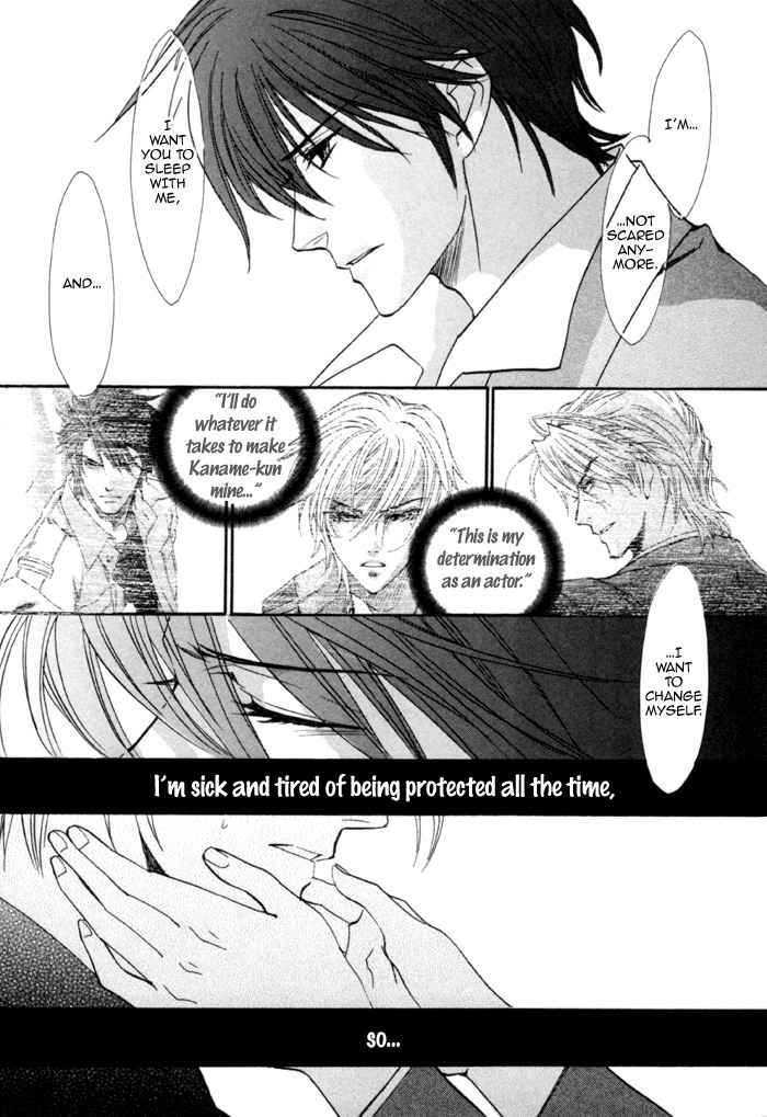Brother X Brother Chapter 20 page 3 - Chapter 20