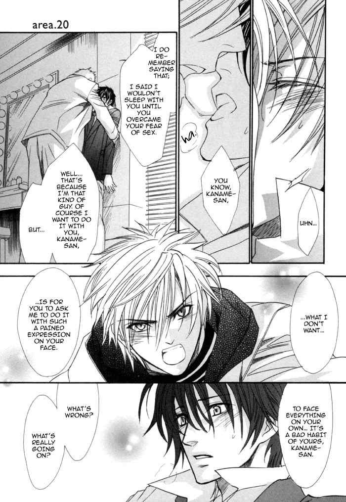 Brother X Brother Chapter 20 page 5 - Chapter 20