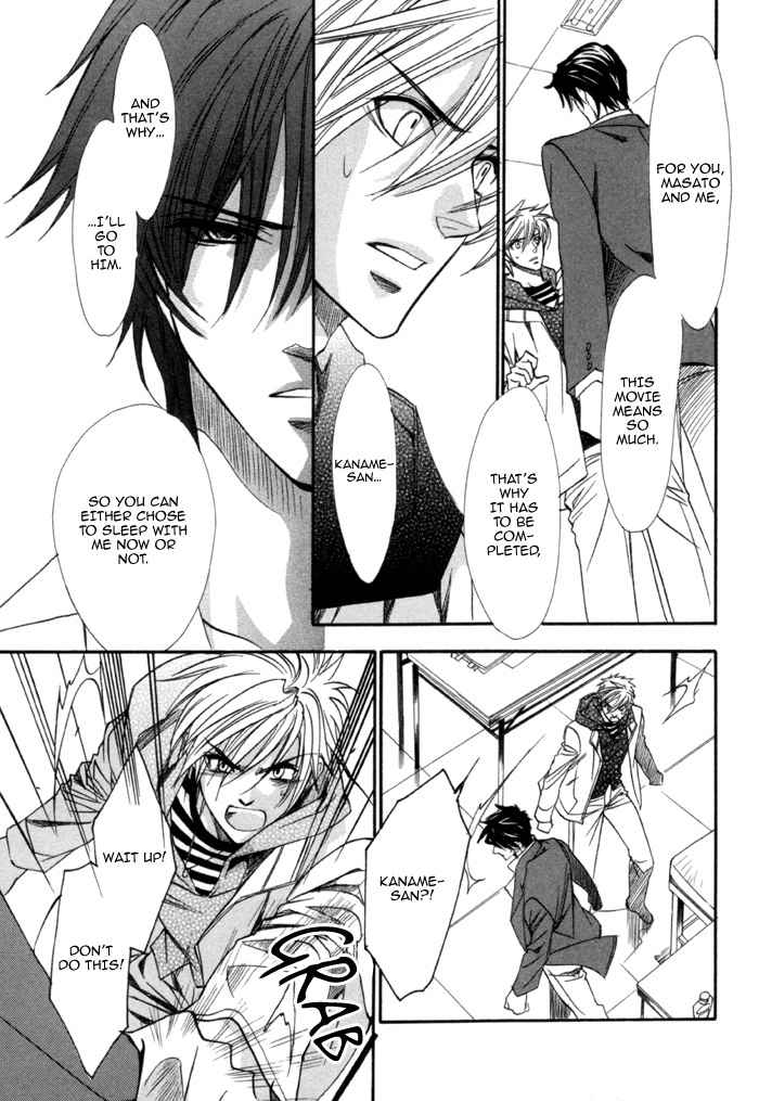 Brother X Brother Chapter 20 page 7 - Chapter 20