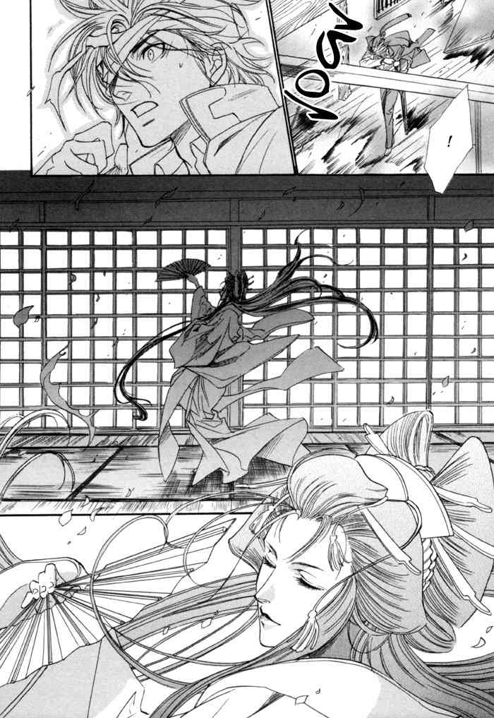 Brother X Brother Chapter 21 page 12 - Chapter 21