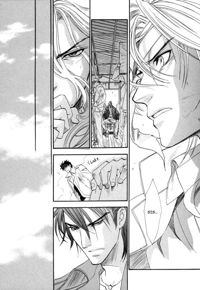 Brother X Brother Chapter 21 page 13 - Chapter 21