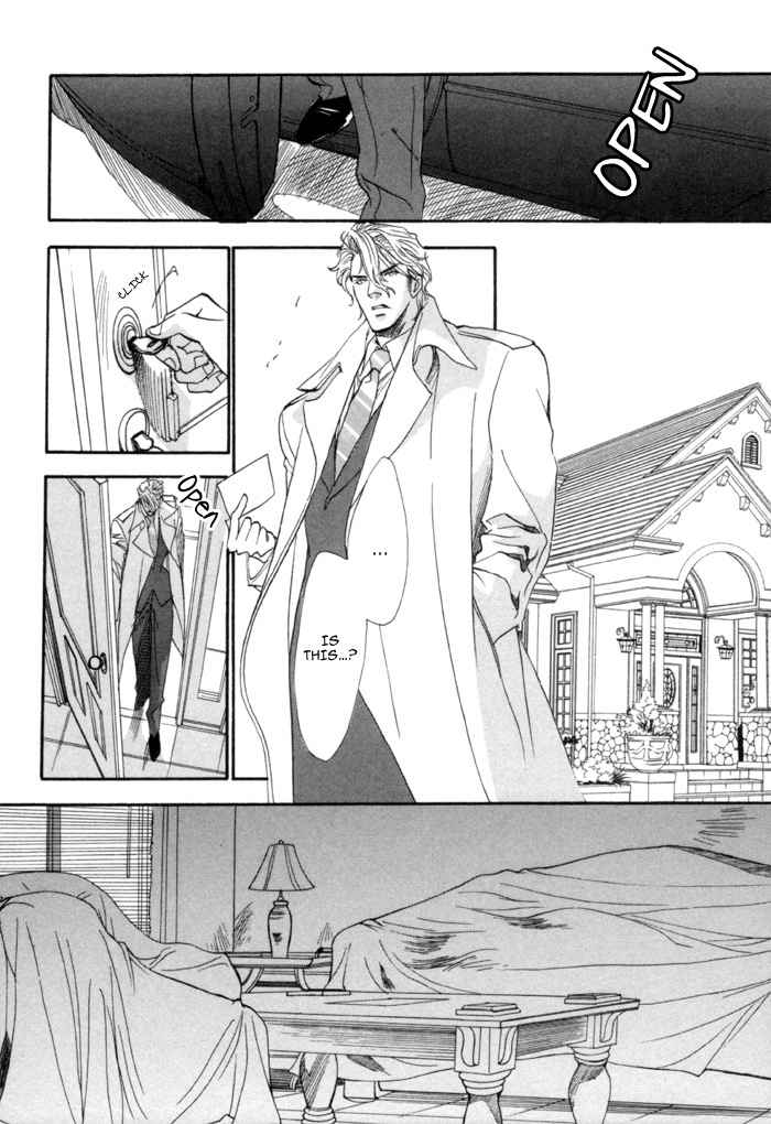 Brother X Brother Chapter 21 page 14 - Chapter 21