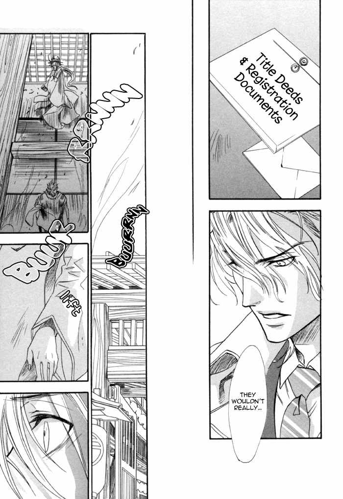 Brother X Brother Chapter 21 page 15 - Chapter 21