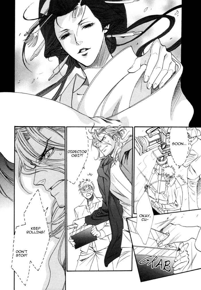 Brother X Brother Chapter 21 page 16 - Chapter 21