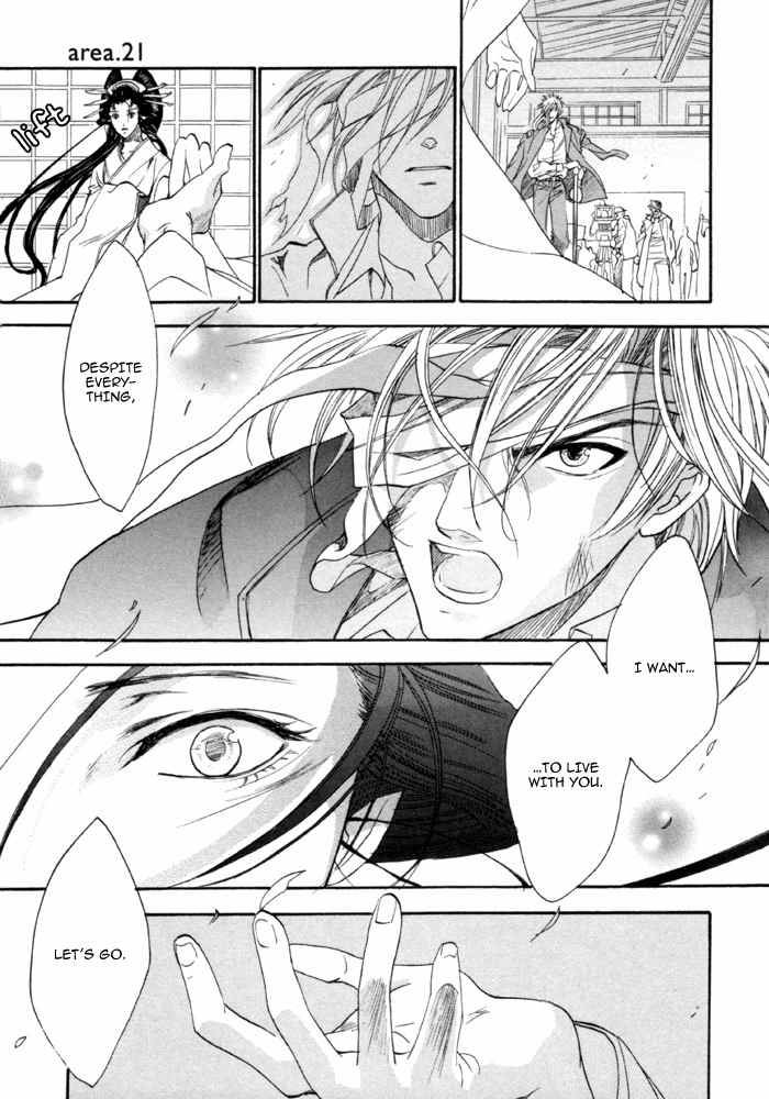 Brother X Brother Chapter 21 page 17 - Chapter 21