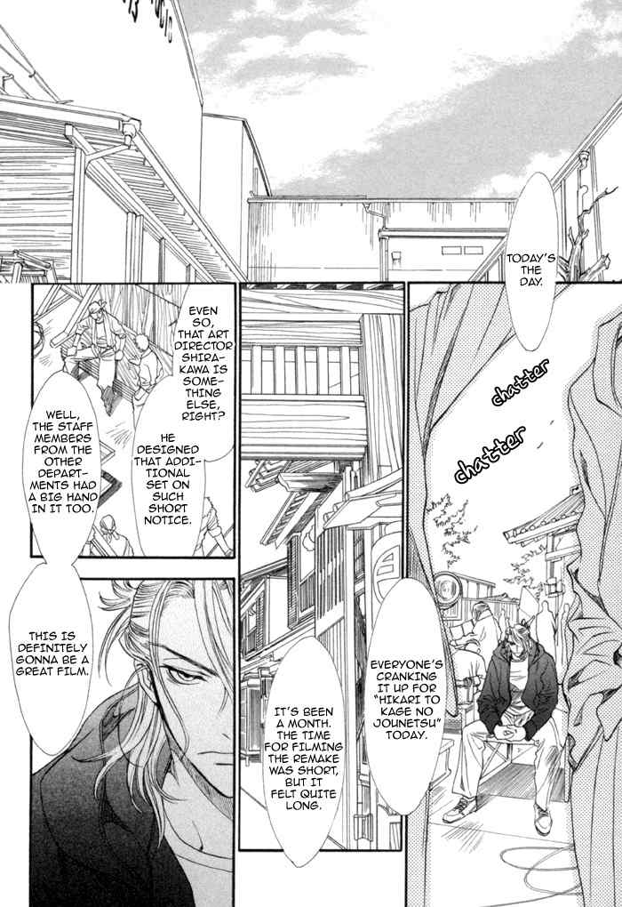 Brother X Brother Chapter 21 page 2 - Chapter 21