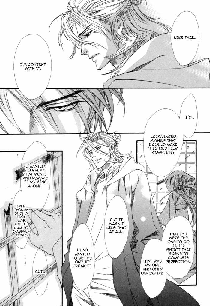 Brother X Brother Chapter 21 page 23 - Chapter 21