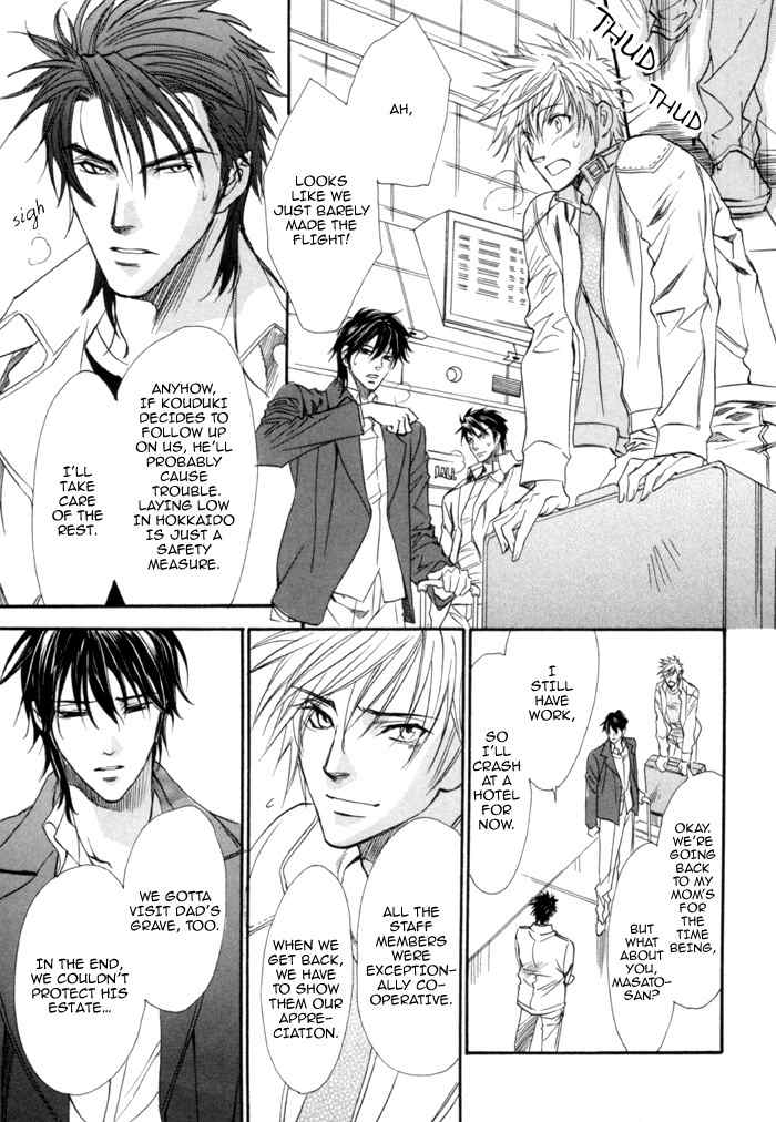 Brother X Brother Chapter 21 page 25 - Chapter 21