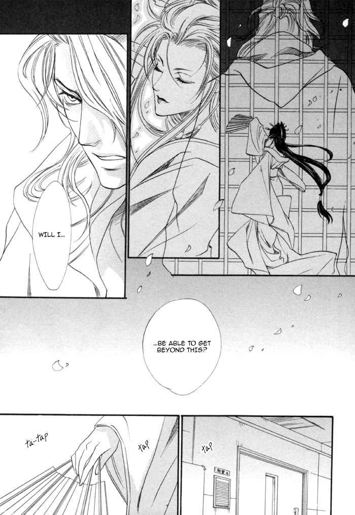 Brother X Brother Chapter 21 page 3 - Chapter 21