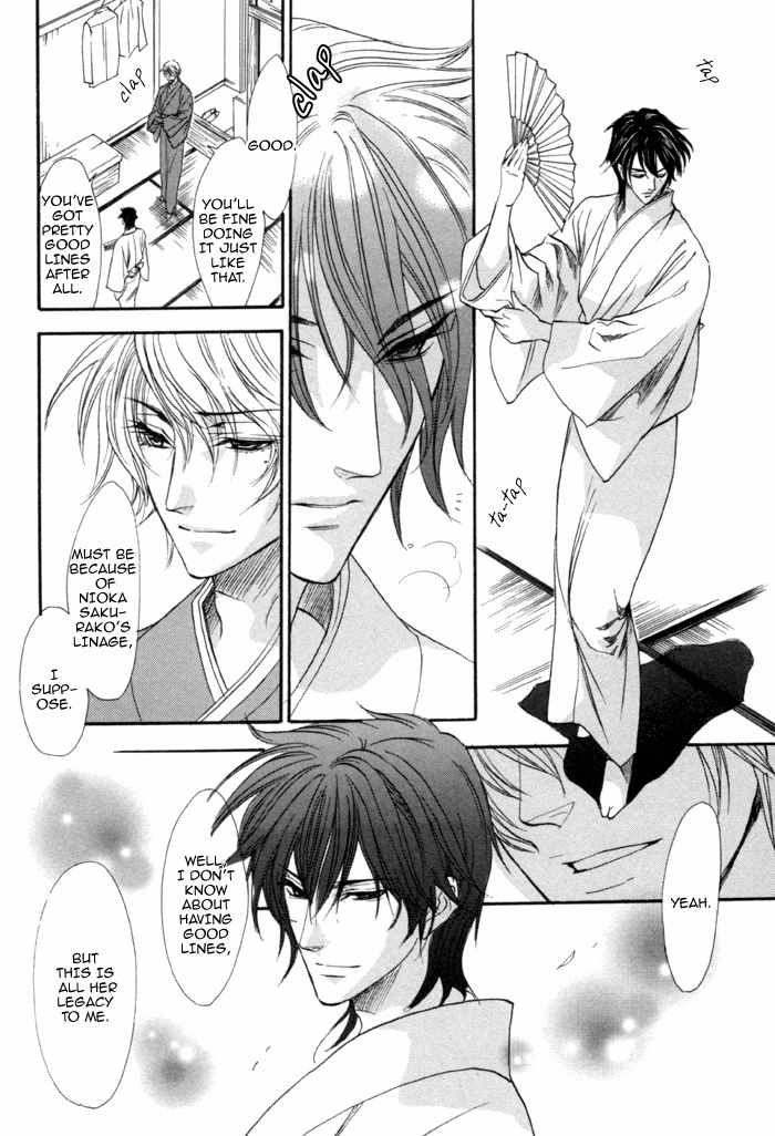 Brother X Brother Chapter 21 page 4 - Chapter 21