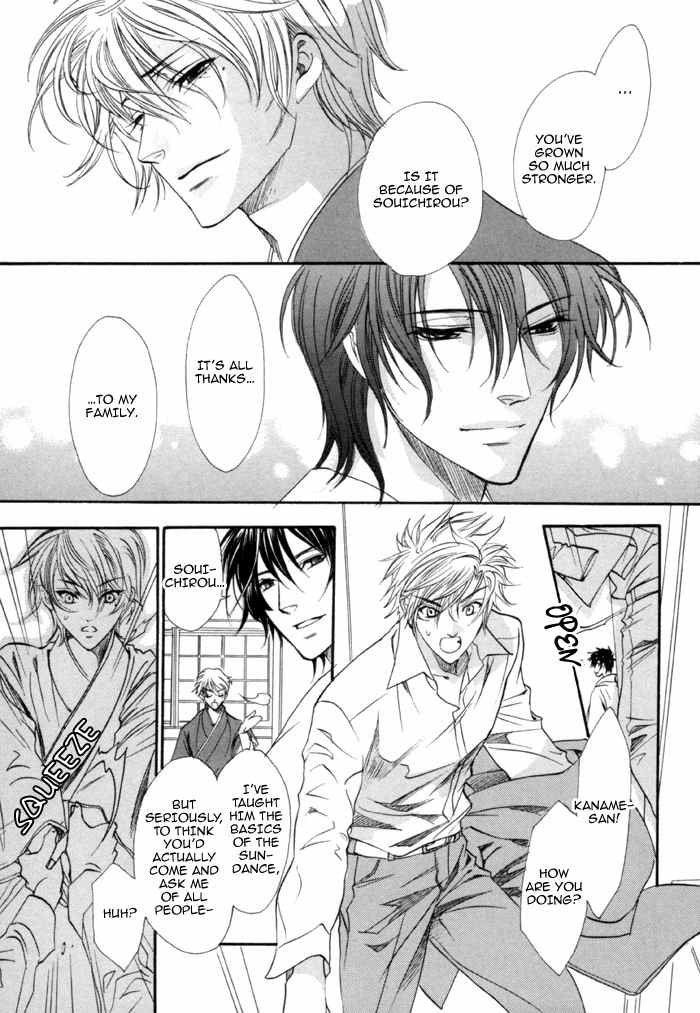 Brother X Brother Chapter 21 page 5 - Chapter 21