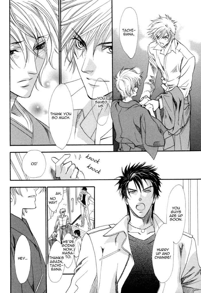 Brother X Brother Chapter 21 page 6 - Chapter 21