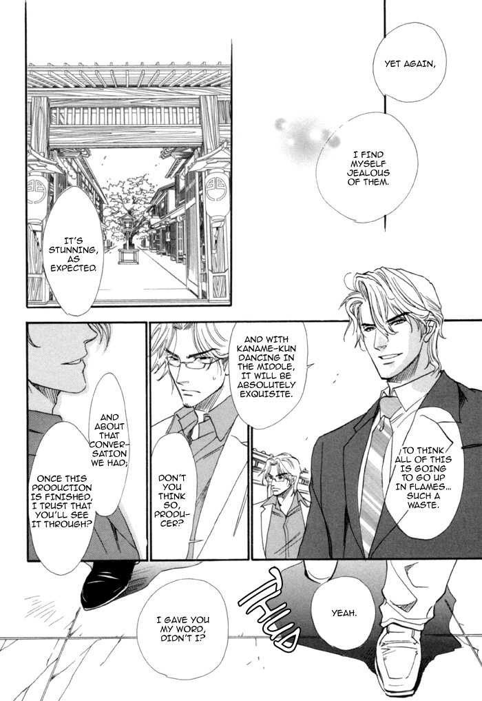 Brother X Brother Chapter 21 page 8 - Chapter 21