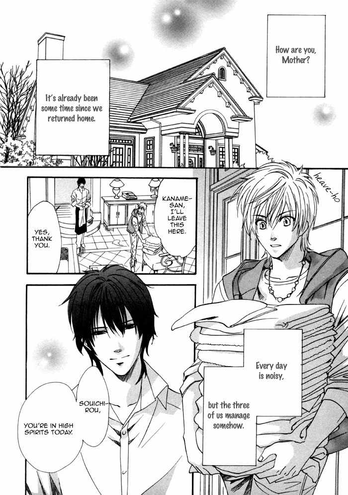 Brother X Brother Chapter 22 page 10 - Chapter 22