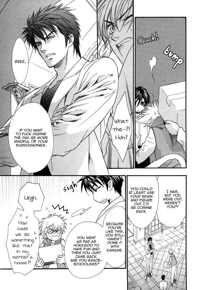 Brother X Brother Chapter 22 page 13 - Chapter 22