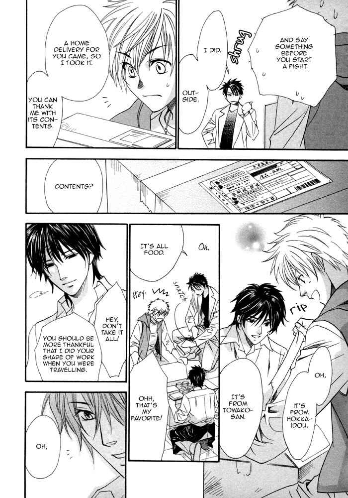 Brother X Brother Chapter 22 page 14 - Chapter 22