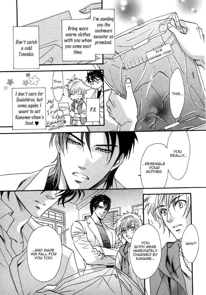 Brother X Brother Chapter 22 page 15 - Chapter 22