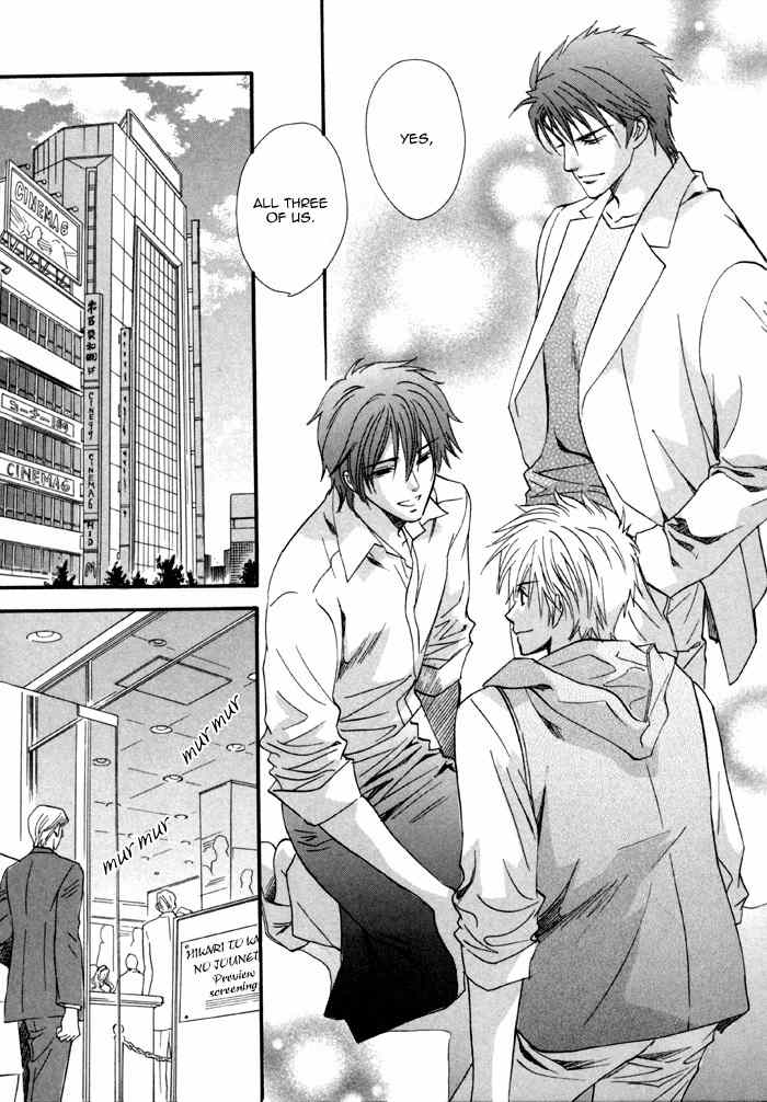 Brother X Brother Chapter 22 page 17 - Chapter 22