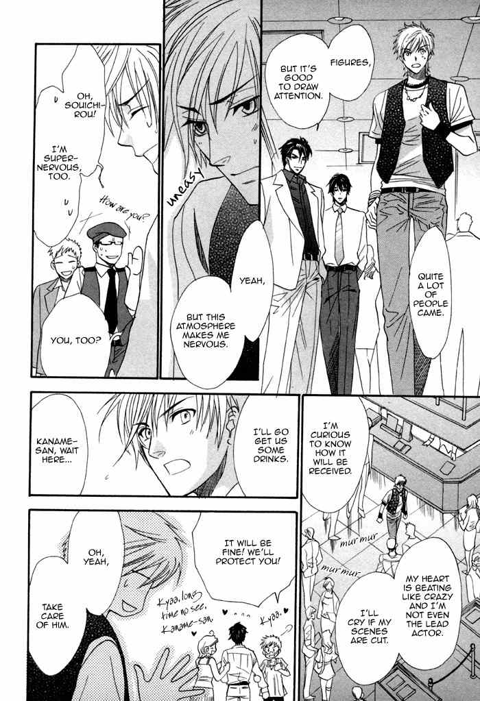 Brother X Brother Chapter 22 page 18 - Chapter 22