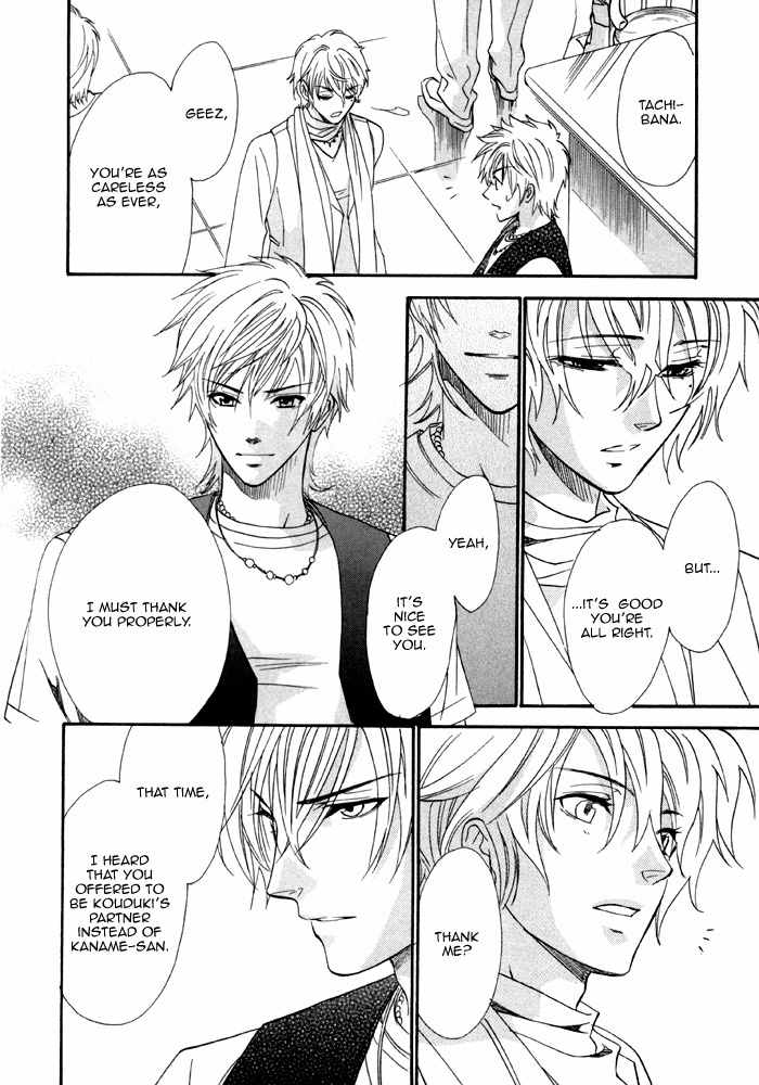 Brother X Brother Chapter 22 page 20 - Chapter 22