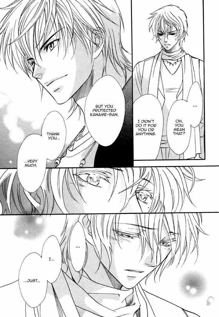 Brother X Brother Chapter 22 page 21 - Chapter 22