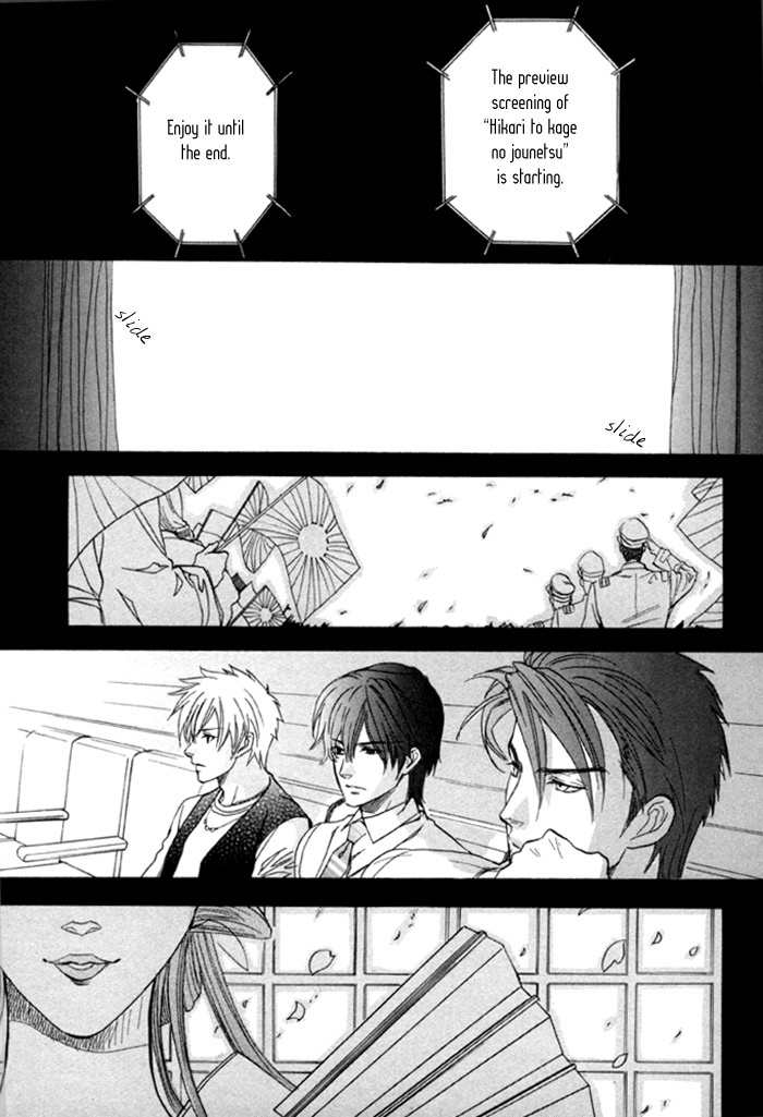 Brother X Brother Chapter 22 page 27 - Chapter 22