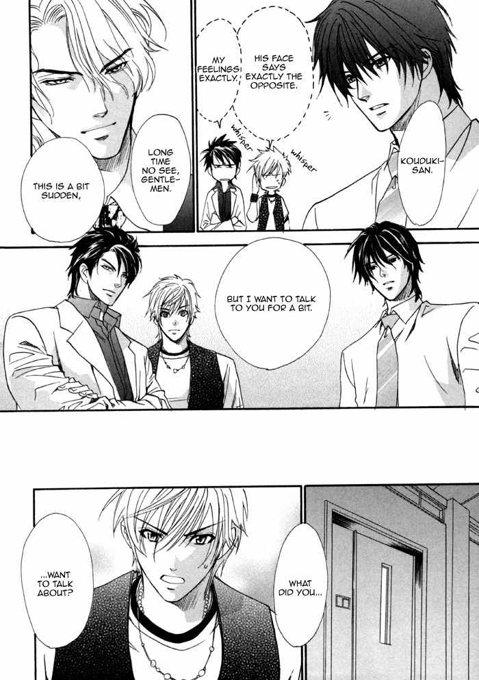 Brother X Brother Chapter 22 page 32 - Chapter 22
