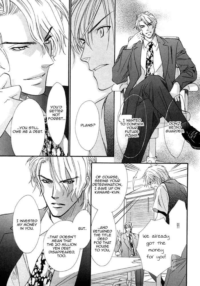 Brother X Brother Chapter 22 page 33 - Chapter 22