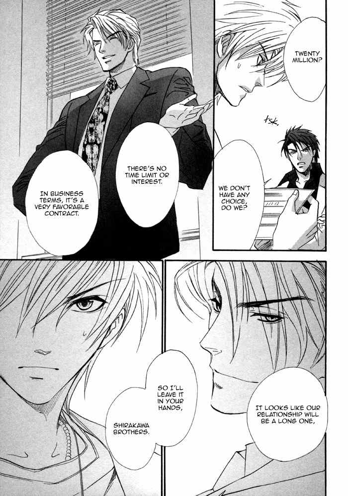 Brother X Brother Chapter 22 page 39 - Chapter 22