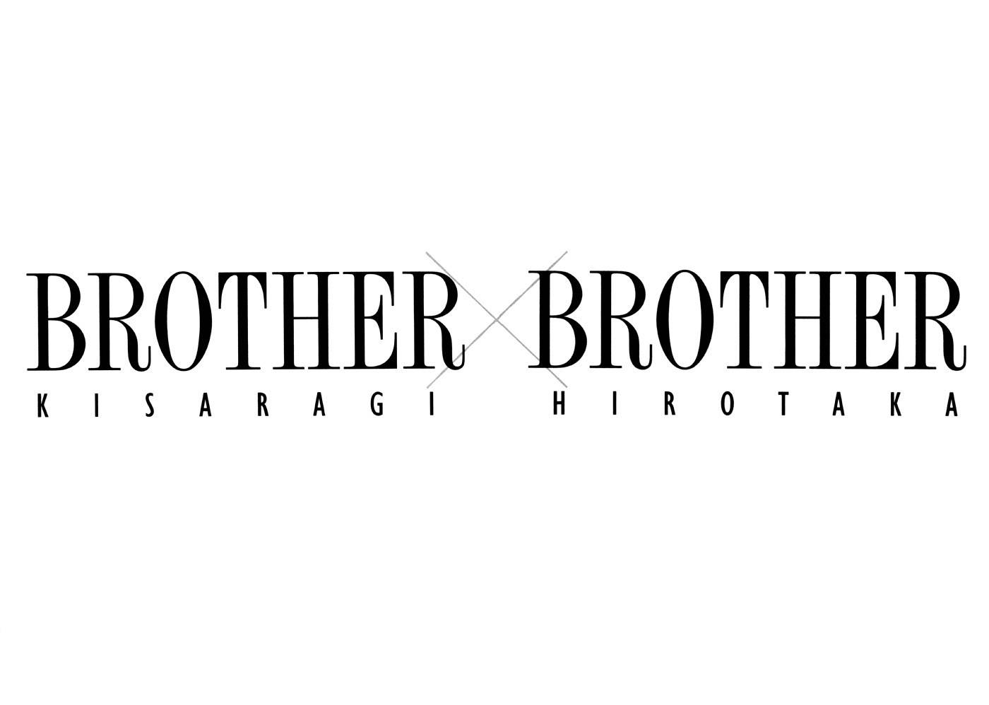 Brother X Brother Chapter 22 page 7 - Chapter 22