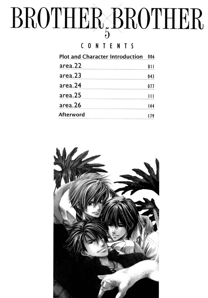 Brother X Brother Chapter 22 page 8 - Chapter 22