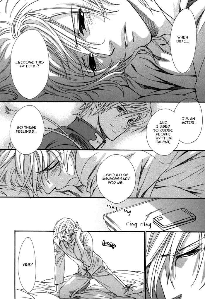 Brother X Brother Chapter 23 page 12 - Chapter 23