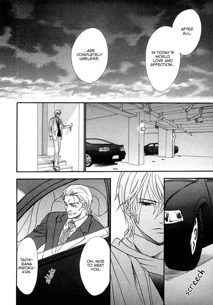 Brother X Brother Chapter 23 page 14 - Chapter 23